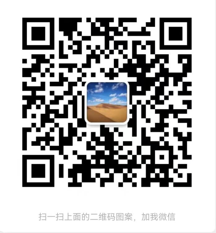 微信二維碼.jpg